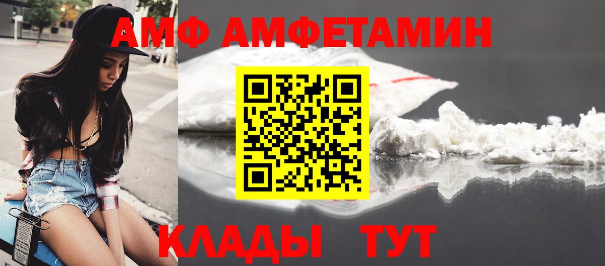 Амфетамин 97% Аксай