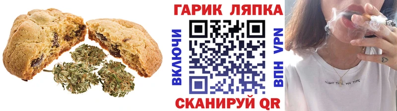 Canna-Cookies марихуана  Аксай 