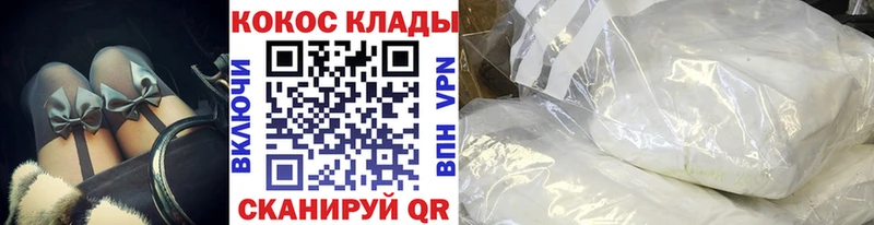 Cocaine Columbia  ОМГ ОМГ ссылки  Аксай 