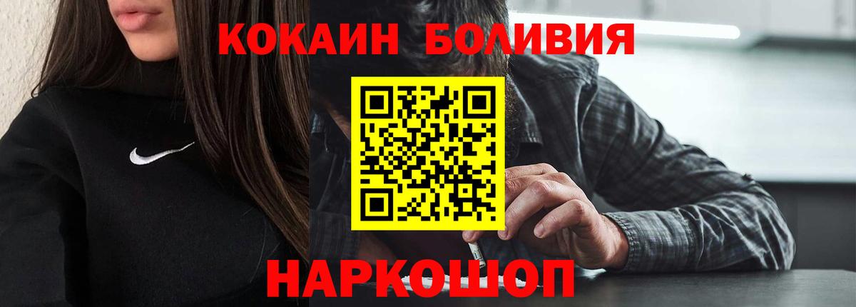 Аксай  COCAIN 98%  Вход с VPN 