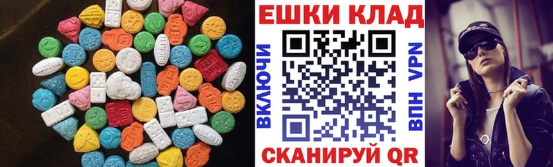 Экстази XTC  Аксай 