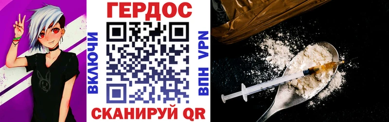 Героин Афган  Аксай 