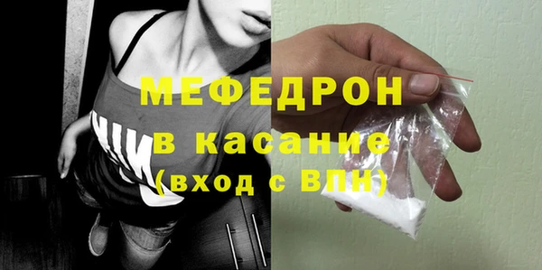spice Абаза