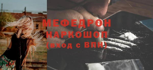 соль ск Абдулино