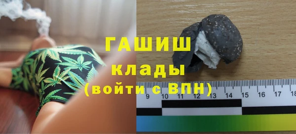 метадон Абинск