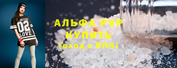 spice Абаза