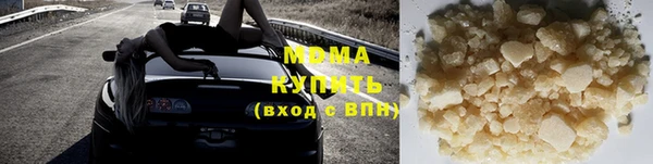 соль ск Абдулино
