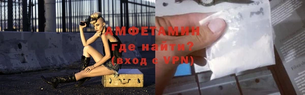 spice Абаза