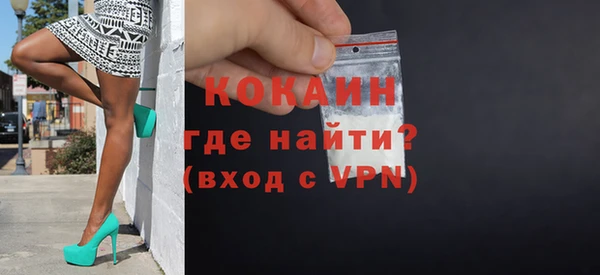 Альфа ПВП Одинцово