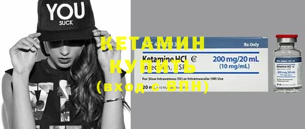 метадон Абинск