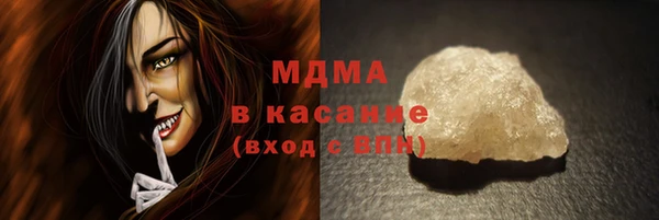 Альфа ПВП Одинцово