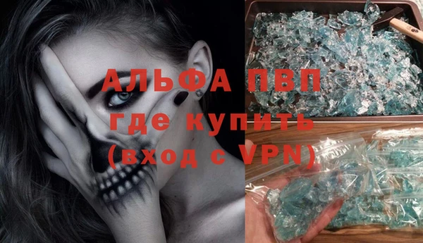 spice Абаза