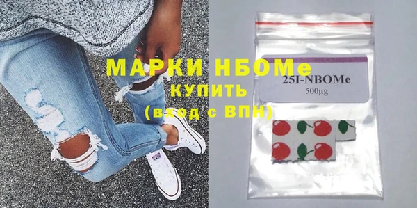 соль ск Абдулино