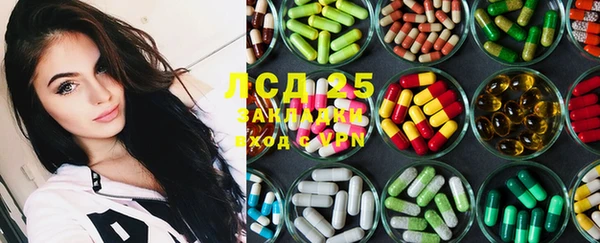 spice Абаза