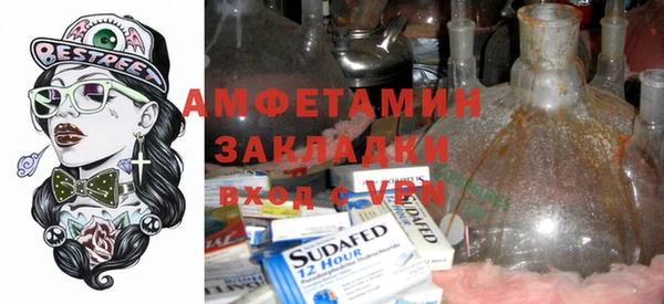 метадон Абинск