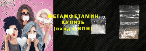 прущий лед Новый Уренгой