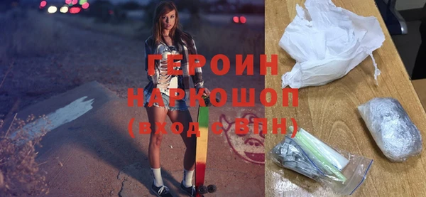 spice Абаза
