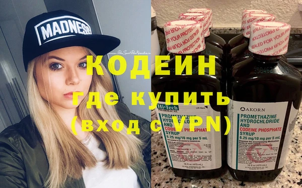 соль ск Абдулино