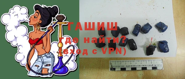 марихуана Домодедово