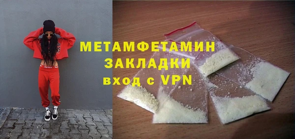 метадон Абинск