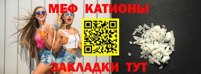 mdpv Ставрополь