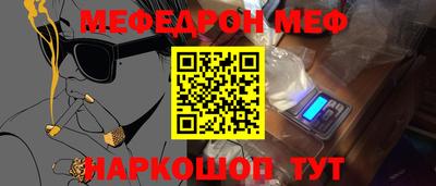 mdpv Ставрополь