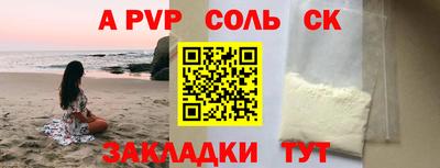прущая мука Старая Купавна