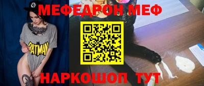 mdpv Ставрополь