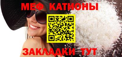 прущая мука Старая Купавна