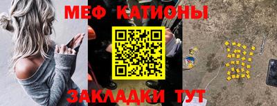 mdpv Ставрополь
