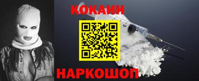 прущая мука Старая Купавна