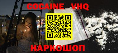 mdpv Ставрополь