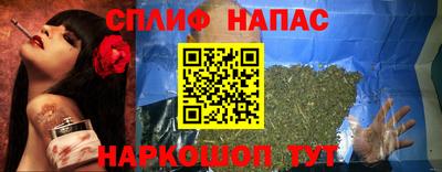 прущая мука Старая Купавна