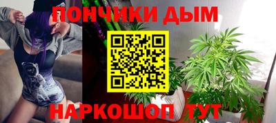 прущая мука Старая Купавна