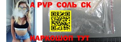 mdpv Ставрополь