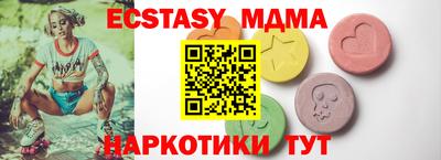 mdpv Ставрополь