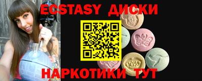 дмт Среднеуральск