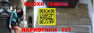 прущая мука Старая Купавна