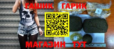 прущая мука Старая Купавна