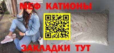 прущая мука Старая Купавна