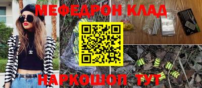 mdpv Ставрополь