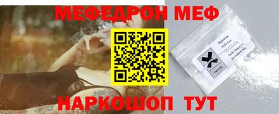 mdpv Ставрополь