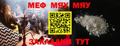 mdpv Ставрополь