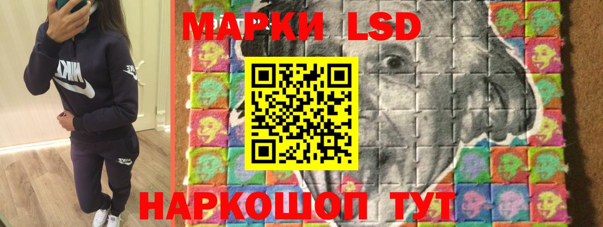 MEGA ТОР  ЛСД экстази ecstasy  Вход с VPN  LSD-25 экстази  LSD-25 экстази кислота  Аксай 