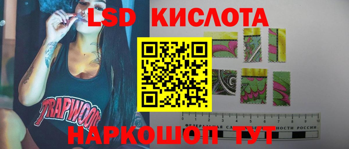 LSD-25 экстази ecstasy Аксай