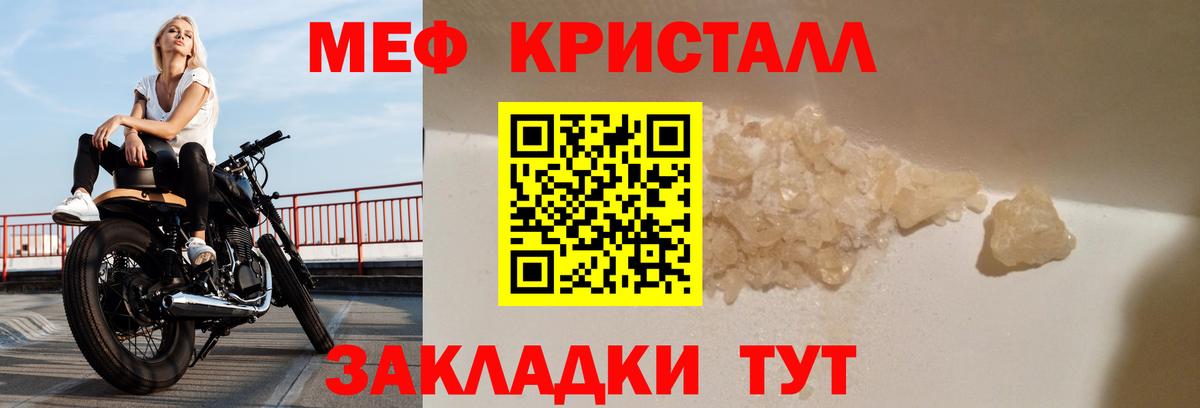 Мефедрон  Мефедрон мука  Меф  Вход с VPN  Аксай  Меф кристаллы 