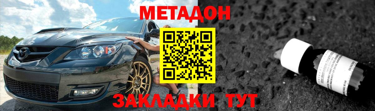 Аксай  МЕТАДОН VHQ  мега сайт  Вход с VPN  Метадон VHQ 