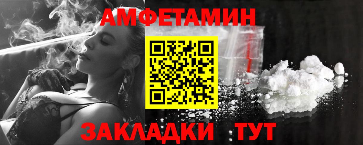 Метамфетамин пудра Аксай