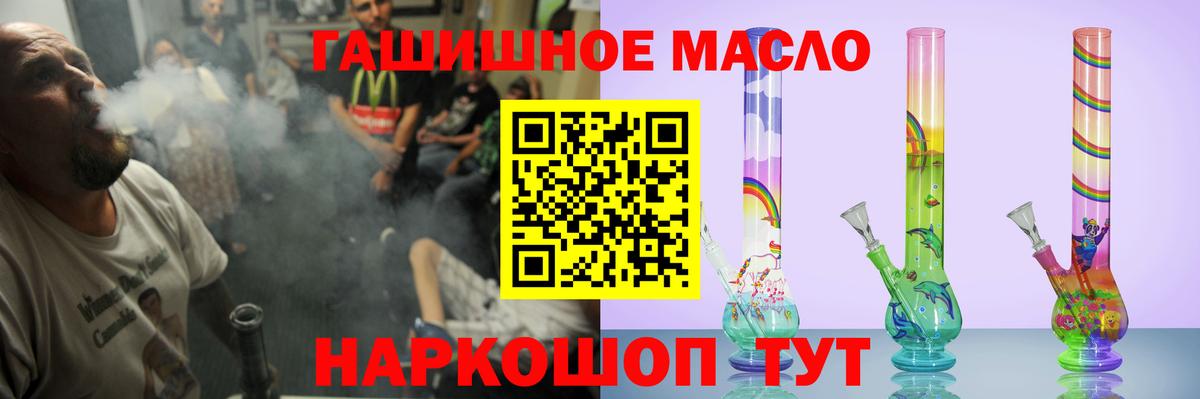 ТГК концентрат Аксай