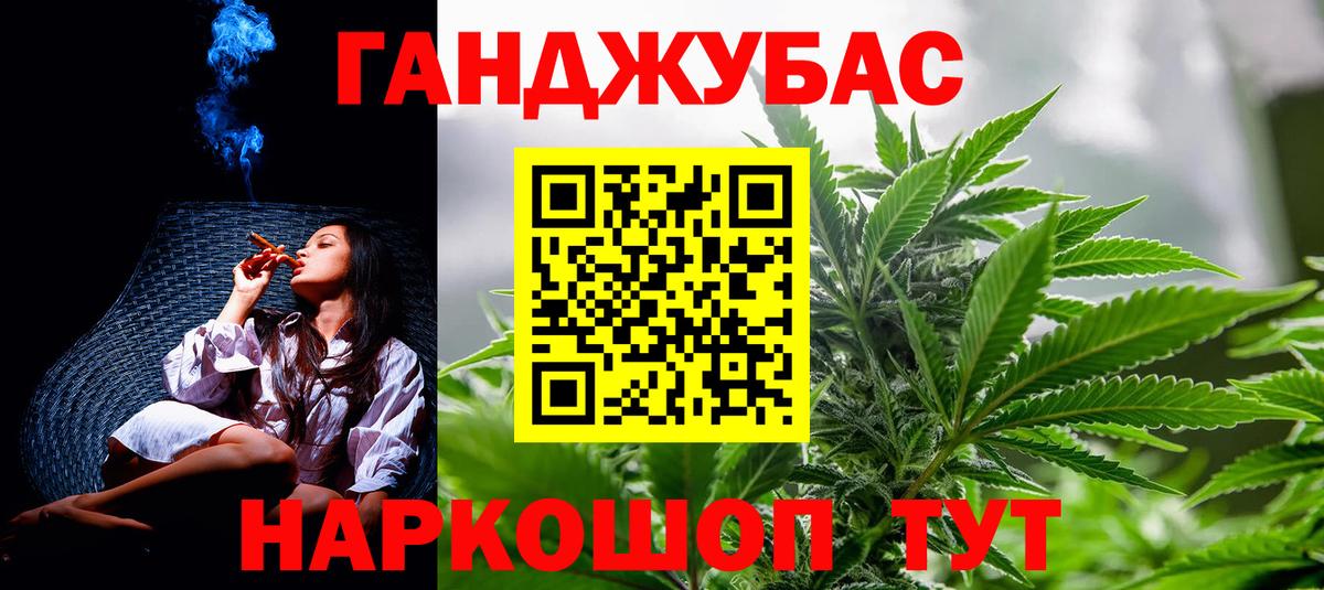 Аксай  МАРИХУАНА AK-47  Конопля SATIVA & INDICA  Вход с VPN  Каннабис Amnesia 
